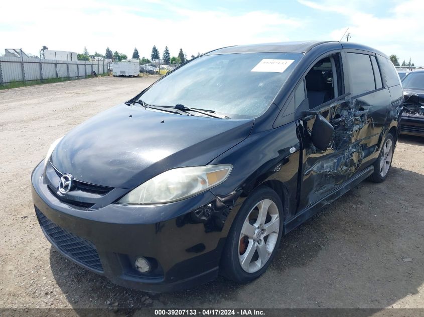 2007 Mazda Mazda5 Touring VIN: JM1CR29L970154924 Lot: 39207133