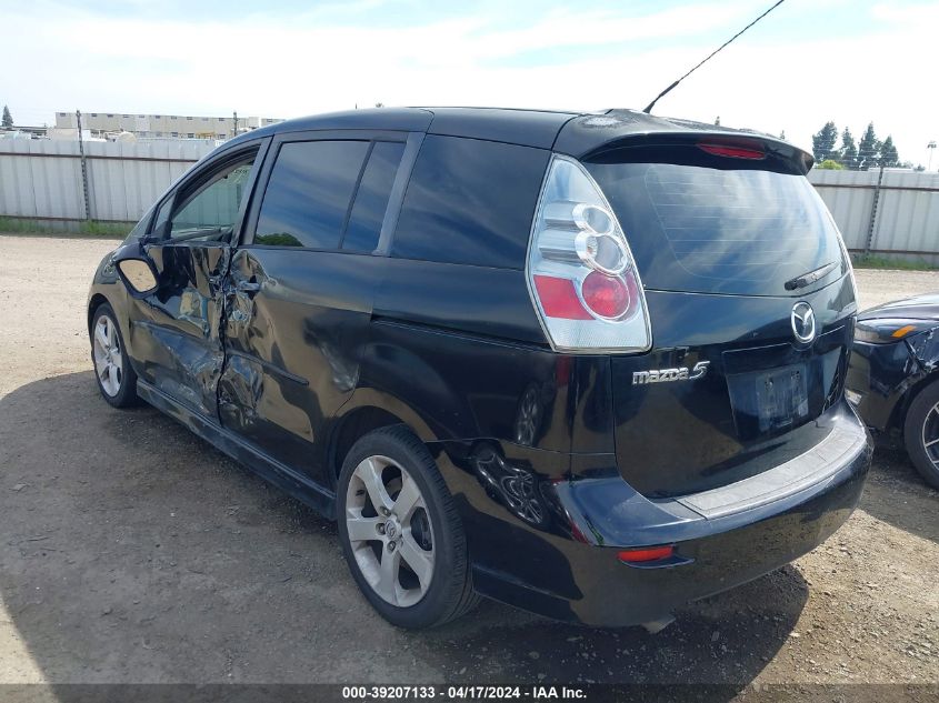 2007 Mazda Mazda5 Touring VIN: JM1CR29L970154924 Lot: 39207133