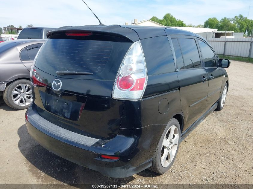 2007 Mazda Mazda5 Touring VIN: JM1CR29L970154924 Lot: 39207133