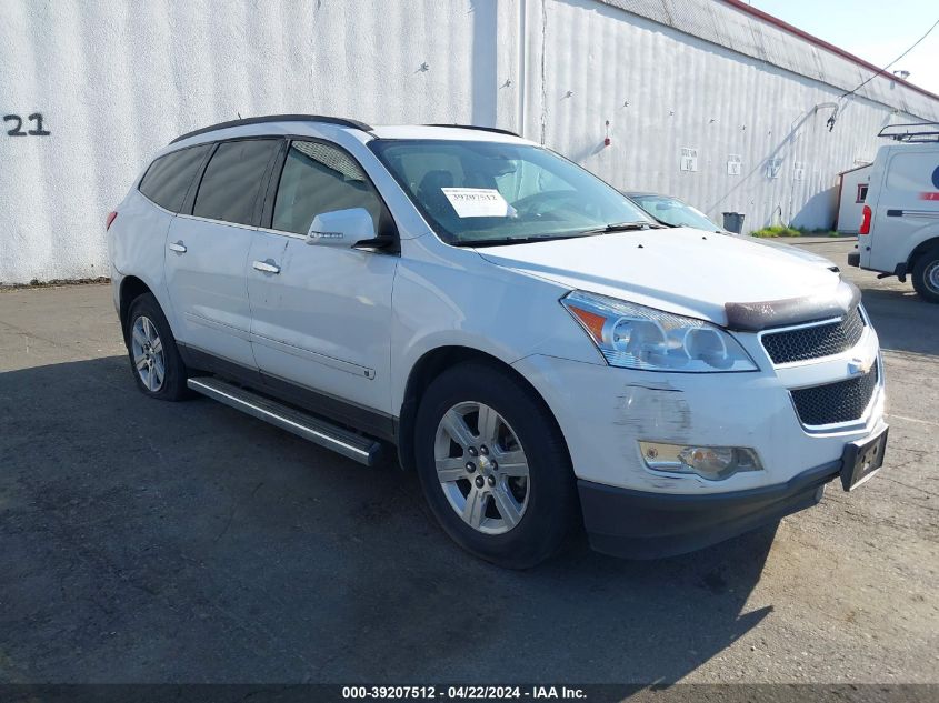 2010 Chevrolet Traverse Lt VIN: 1GNLVGED2AS116638 Lot: 39207512