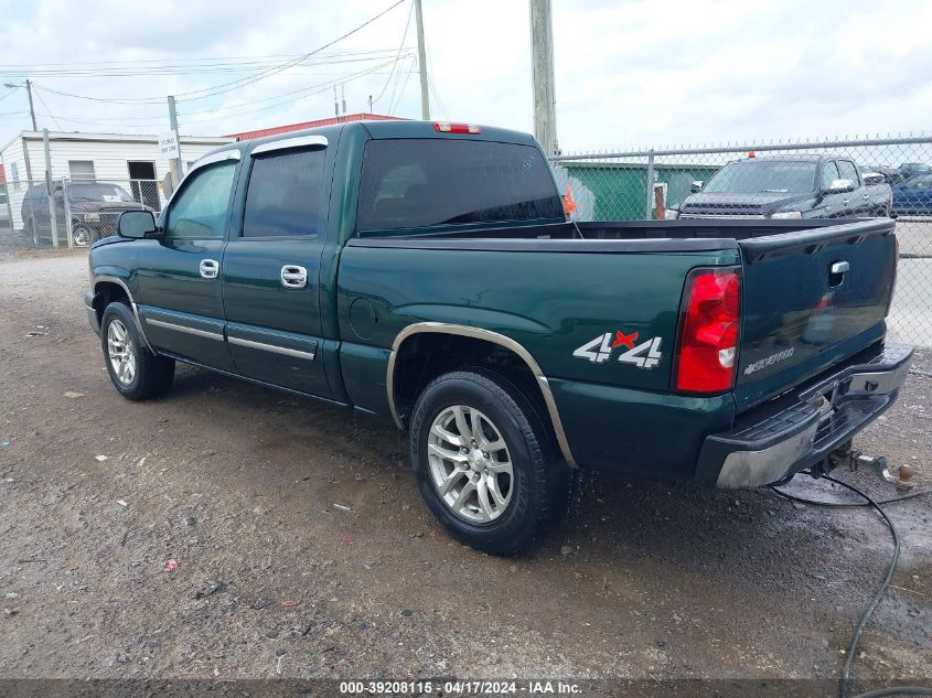 2006 Chevrolet Silverado 1500 Lt2 VIN: 2GCEK13T561124094 Lot: 39208115