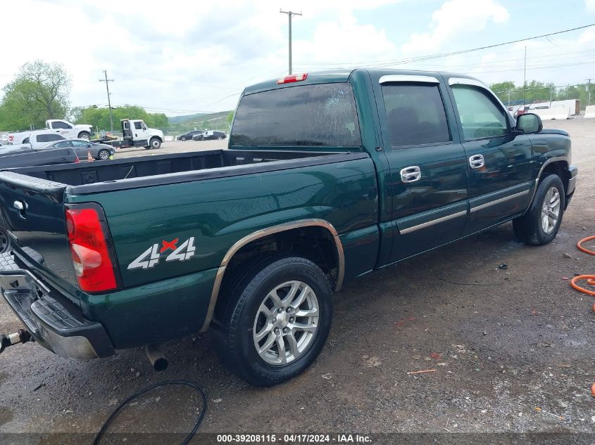 2006 Chevrolet Silverado 1500 Lt2 VIN: 2GCEK13T561124094 Lot: 39208115
