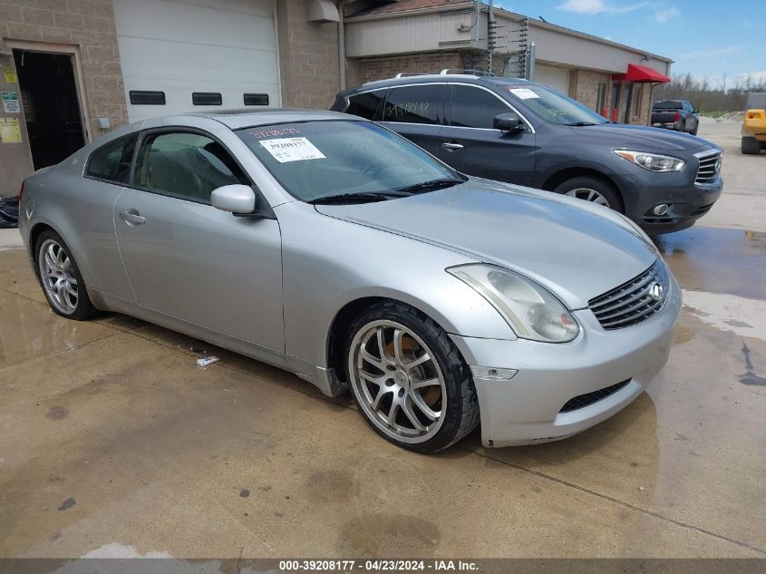 2005 Infiniti G35 VIN: JNKCV54E45M425267 Lot: 39208177