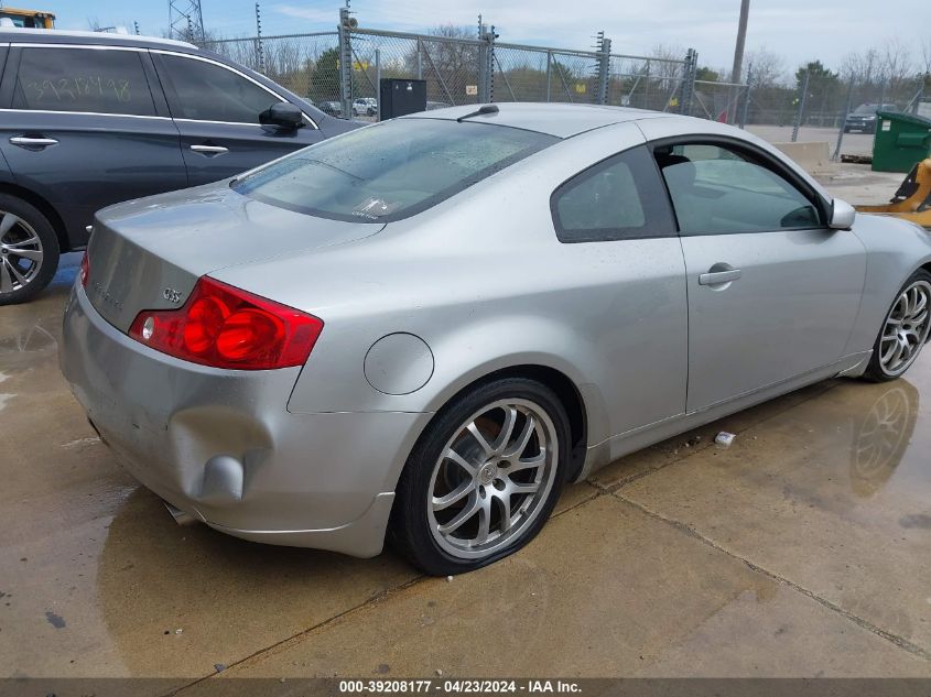 2005 Infiniti G35 VIN: JNKCV54E45M425267 Lot: 39208177