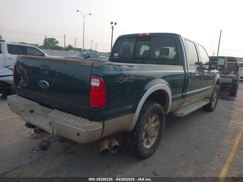 2010 Ford F-250 King Ranch VIN: 1FTSW2BR1AEA73445 Lot: 39208228