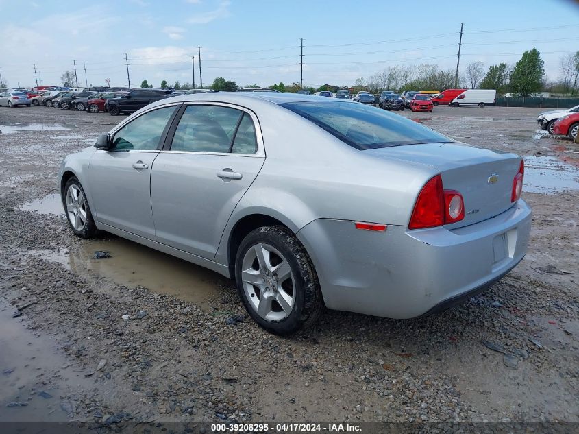 2012 Chevrolet Malibu Ls VIN: 1G1ZA5EU9CF354820 Lot: 51266644