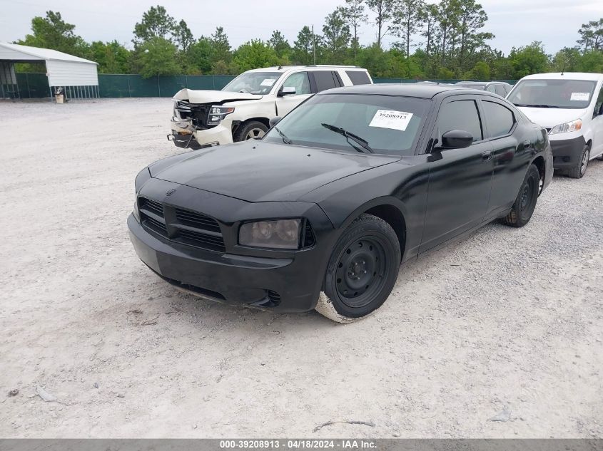 2007 Dodge Charger VIN: 2B3KA43R07H769421 Lot: 39208913