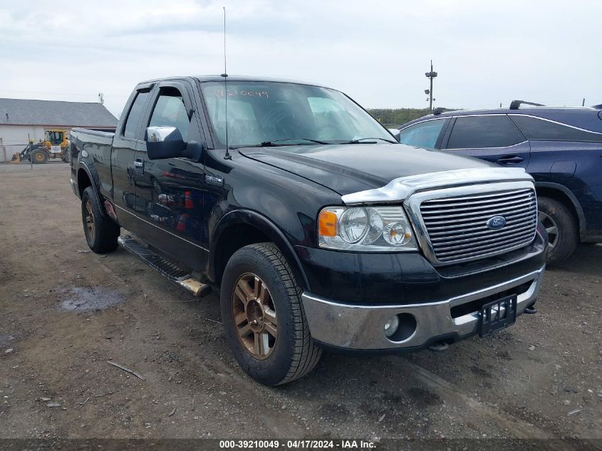 1FTPX14557FB67838 | 2007 FORD F-150