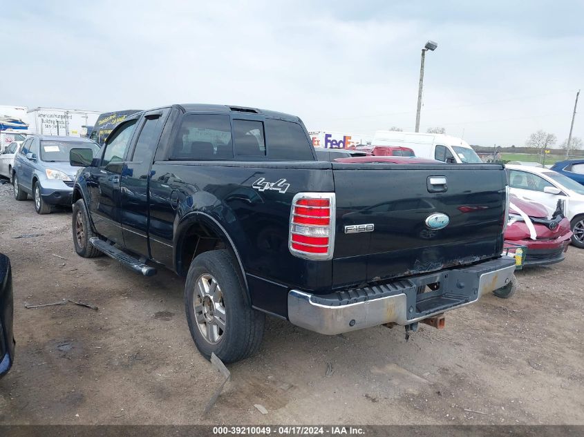 1FTPX14557FB67838 | 2007 FORD F-150