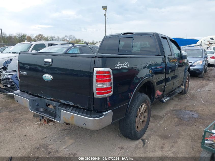 1FTPX14557FB67838 | 2007 FORD F-150