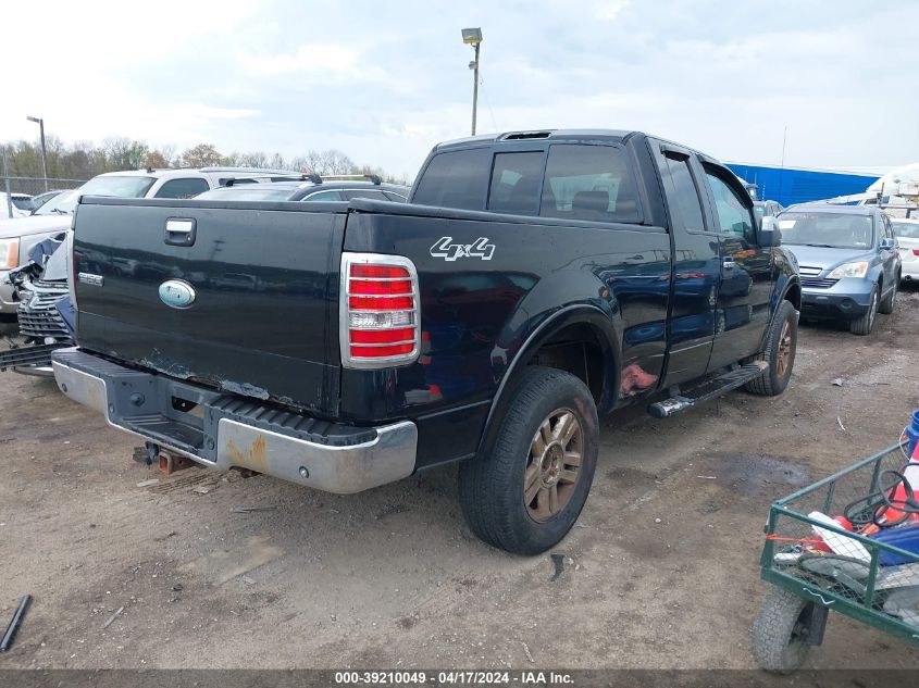 1FTPX14557FB67838 | 2007 FORD F-150