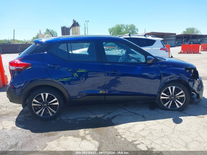 2020 Nissan Kicks Sv Xtronic Cvt VIN: 3N1CP5CV6LL554571 Lot: 39210421