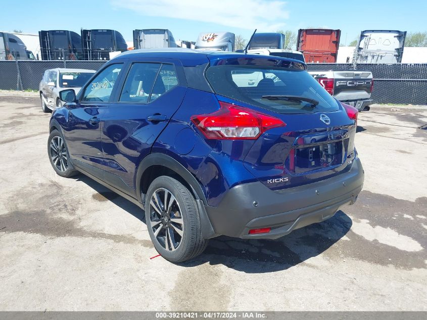 2020 Nissan Kicks Sv Xtronic Cvt VIN: 3N1CP5CV6LL554571 Lot: 39210421