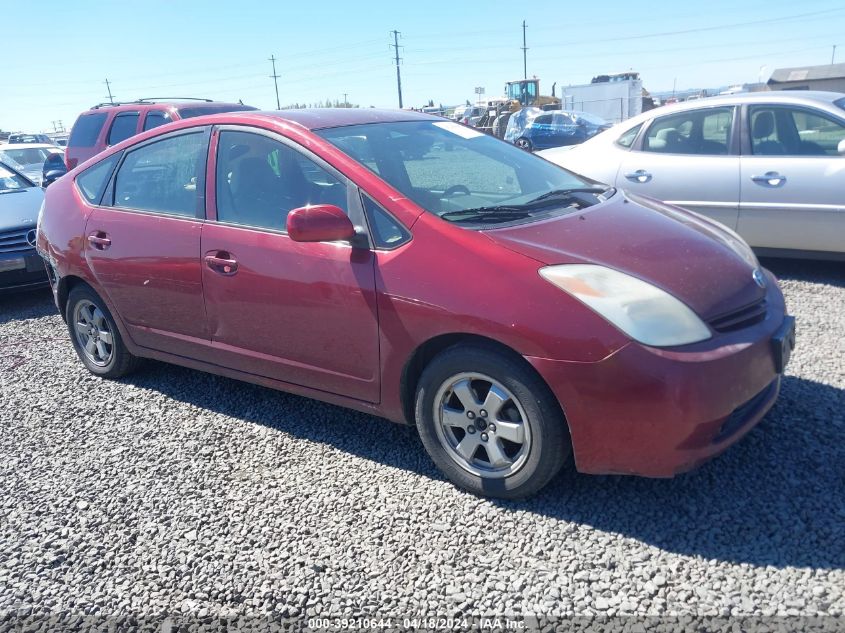 2005 Toyota Prius VIN: JTDKB20U757010959 Lot: 51558044