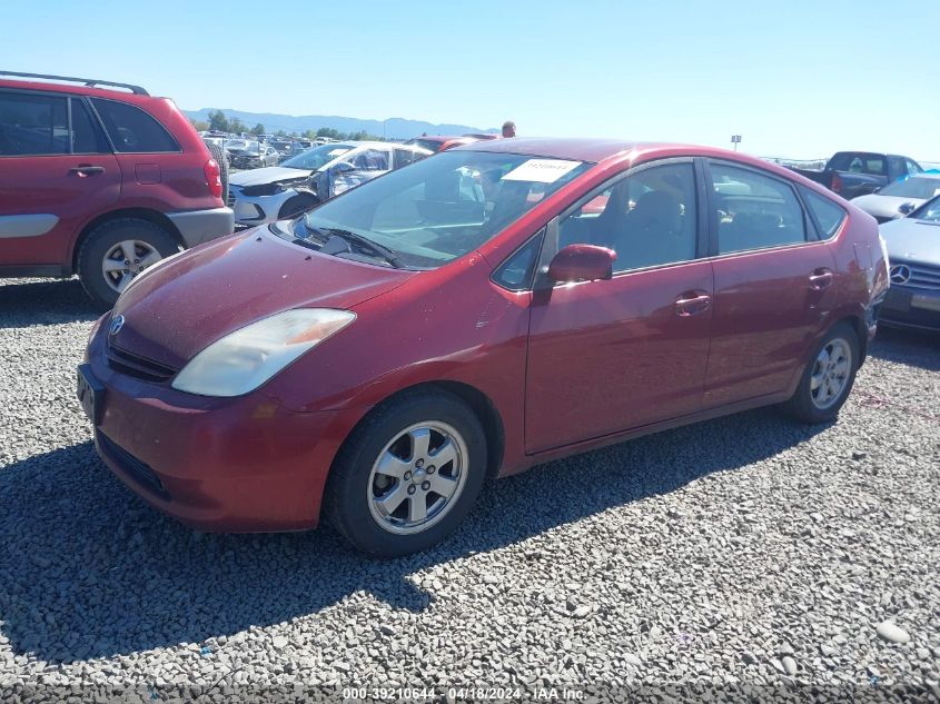 2005 Toyota Prius VIN: JTDKB20U757010959 Lot: 51558044