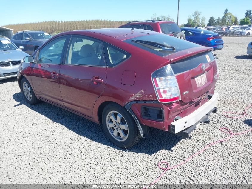 2005 Toyota Prius VIN: JTDKB20U757010959 Lot: 51558044