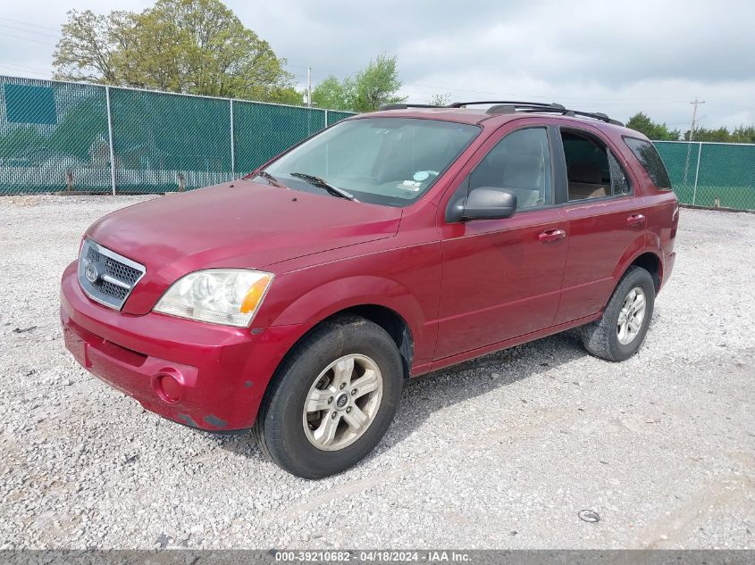 2005 Kia Sorento Ex/Lx VIN: KNDJD733X55466424 Lot: 39210682