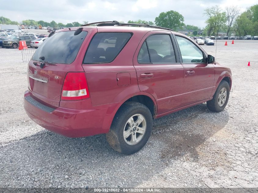 2005 Kia Sorento Ex/Lx VIN: KNDJD733X55466424 Lot: 39210682