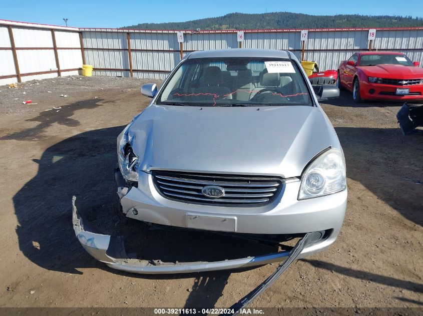 2008 Kia Optima Lx/Ex VIN: KNAGE123085265851 Lot: 47041264