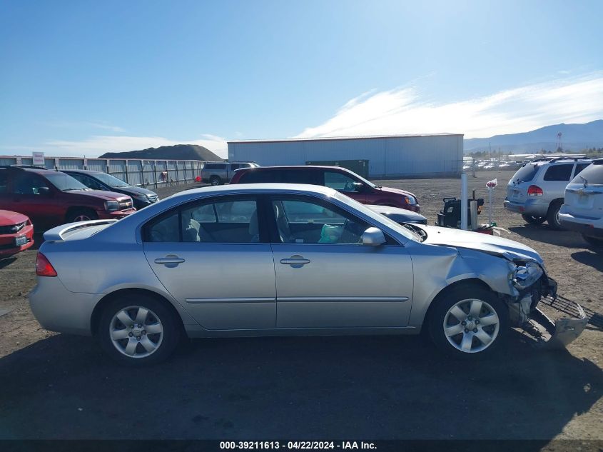 2008 Kia Optima Lx/Ex VIN: KNAGE123085265851 Lot: 47041264