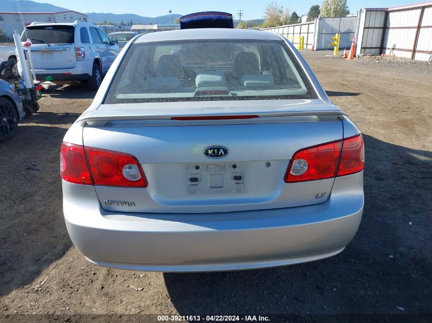 2008 Kia Optima Lx/Ex VIN: KNAGE123085265851 Lot: 47041264
