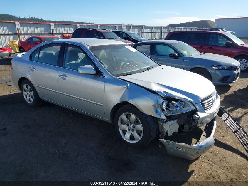 2008 Kia Optima Lx/Ex VIN: KNAGE123085265851 Lot: 47041264