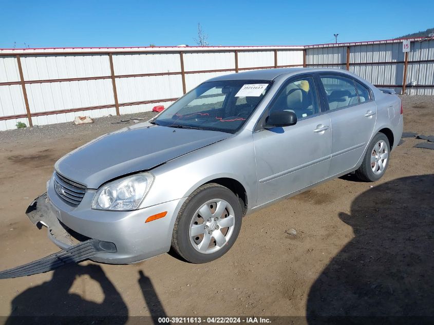 2008 Kia Optima Lx/Ex VIN: KNAGE123085265851 Lot: 47041264