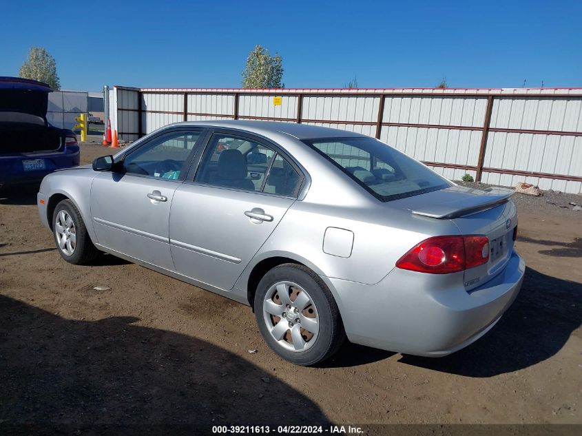 2008 Kia Optima Lx/Ex VIN: KNAGE123085265851 Lot: 47041264