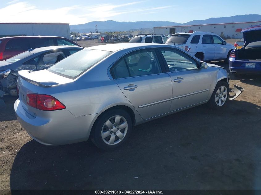 2008 Kia Optima Lx/Ex VIN: KNAGE123085265851 Lot: 47041264