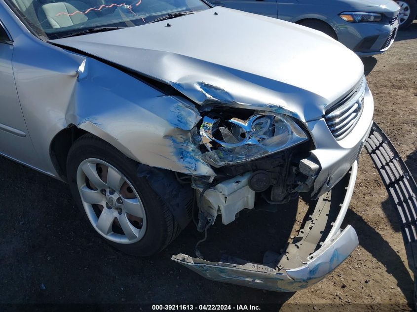 2008 Kia Optima Lx/Ex VIN: KNAGE123085265851 Lot: 47041264