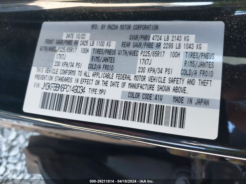 2023 MAZDA CX-5 SELECT - JM3KFBBM8P0149034