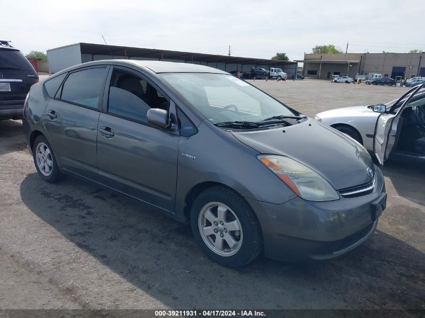 2007 Toyota Prius VIN: JTDKB20U273234568 Lot: 39211931