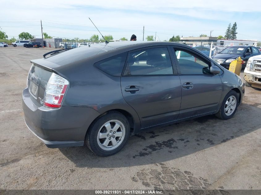 2007 Toyota Prius VIN: JTDKB20U273234568 Lot: 39211931