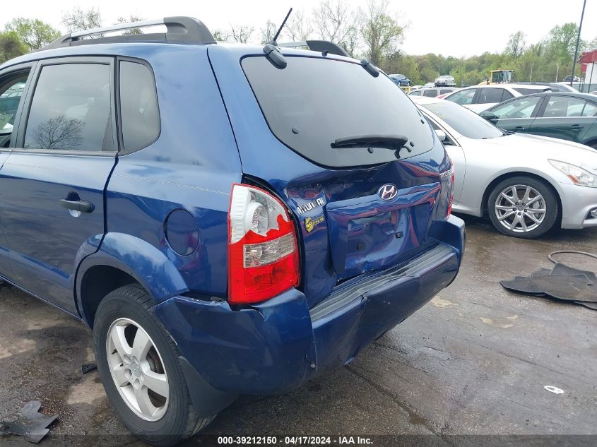 2008 Hyundai Tucson Gls VIN: KM8JM12B38U708479 Lot: 39212150