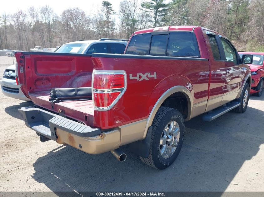 2013 Ford F-150 Lariat VIN: 1FTFX1EF0DKF75010 Lot: 39212439