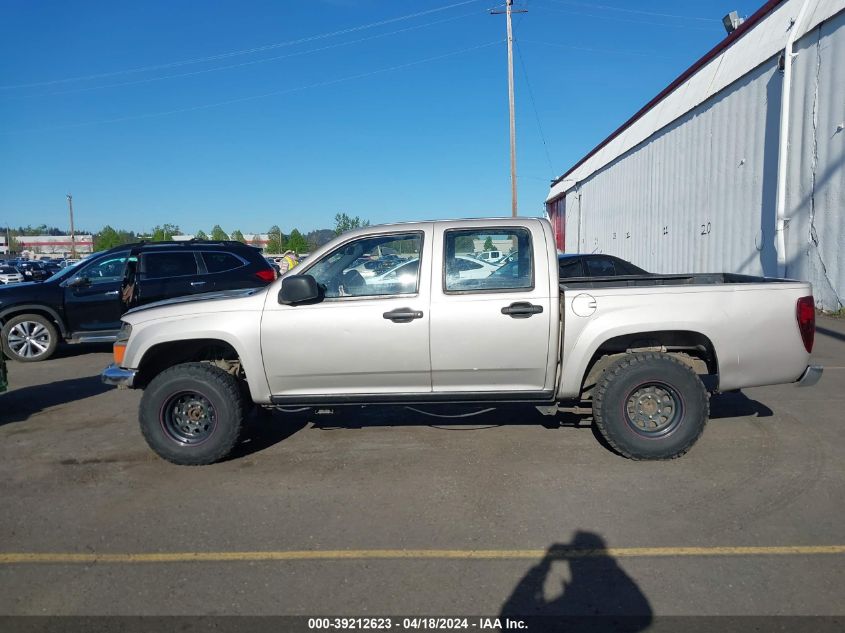 2006 Chevrolet Colorado Lt VIN: 1GCDT136168134380 Lot: 39212623