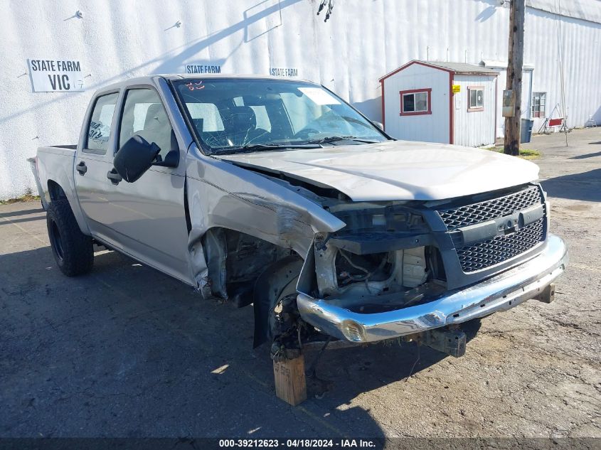 2006 Chevrolet Colorado Lt VIN: 1GCDT136168134380 Lot: 39212623