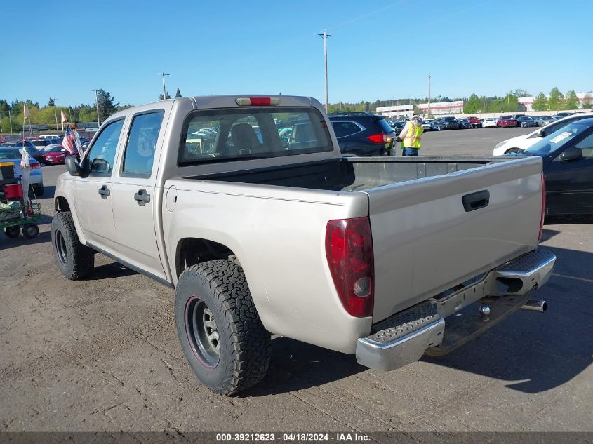 2006 Chevrolet Colorado Lt VIN: 1GCDT136168134380 Lot: 39212623