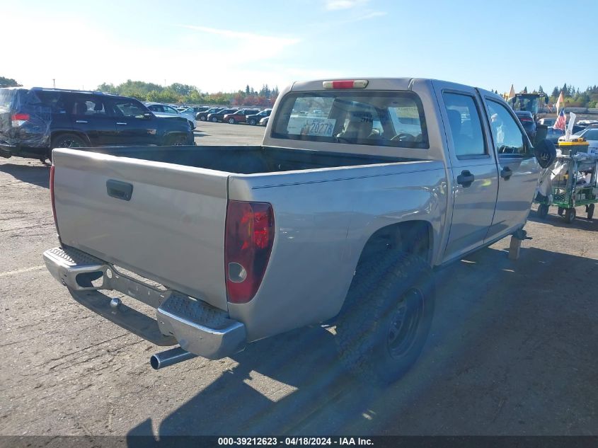 2006 Chevrolet Colorado Lt VIN: 1GCDT136168134380 Lot: 39212623