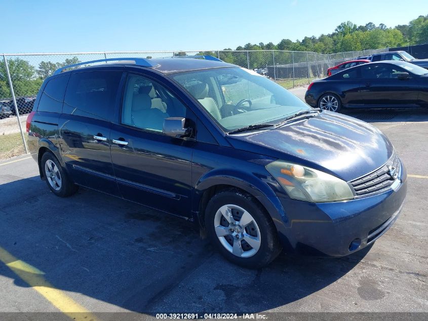 2007 Nissan Quest 3.5 S VIN: 5N1BV28U07N133301 Lot: 51280544