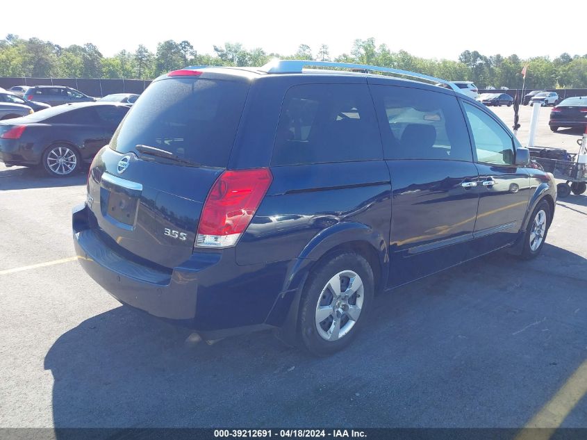 2007 Nissan Quest 3.5 S VIN: 5N1BV28U07N133301 Lot: 51280544