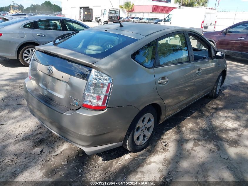 JTDKB20U987786241 | 2008 TOYOTA PRIUS