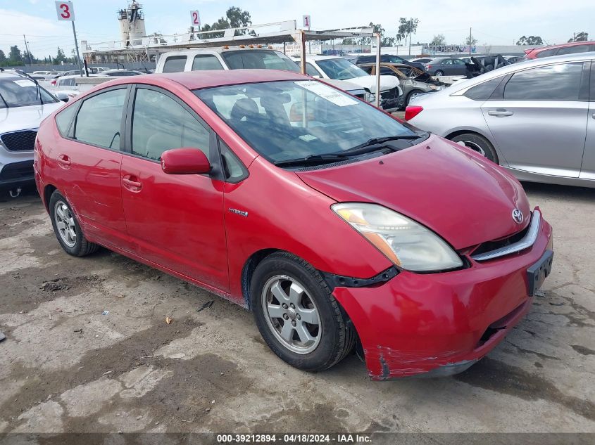 2007 Toyota Prius VIN: JTDKB20U777645313 Lot: 39212894