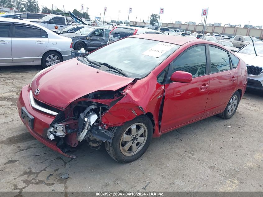 2007 Toyota Prius VIN: JTDKB20U777645313 Lot: 39212894