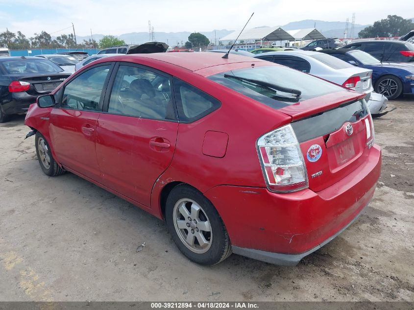 2007 Toyota Prius VIN: JTDKB20U777645313 Lot: 39212894