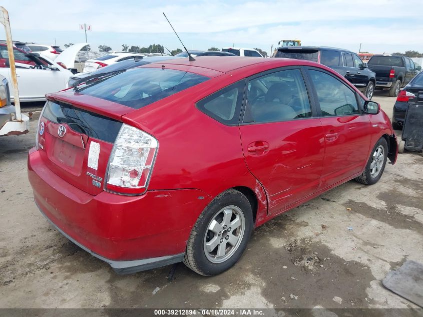 2007 Toyota Prius VIN: JTDKB20U777645313 Lot: 39212894