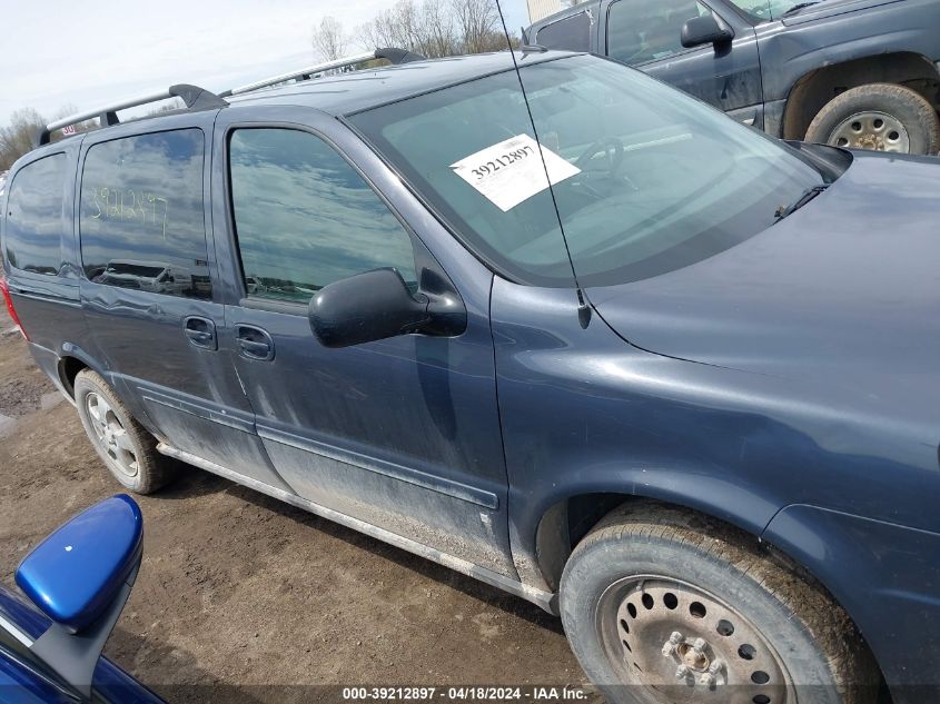 2008 Chevrolet Uplander Lt VIN: 1GNDV331X8D148161 Lot: 39212897