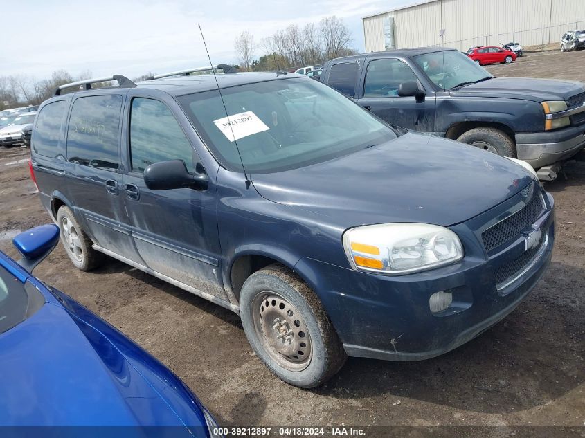2008 Chevrolet Uplander Lt VIN: 1GNDV331X8D148161 Lot: 39212897