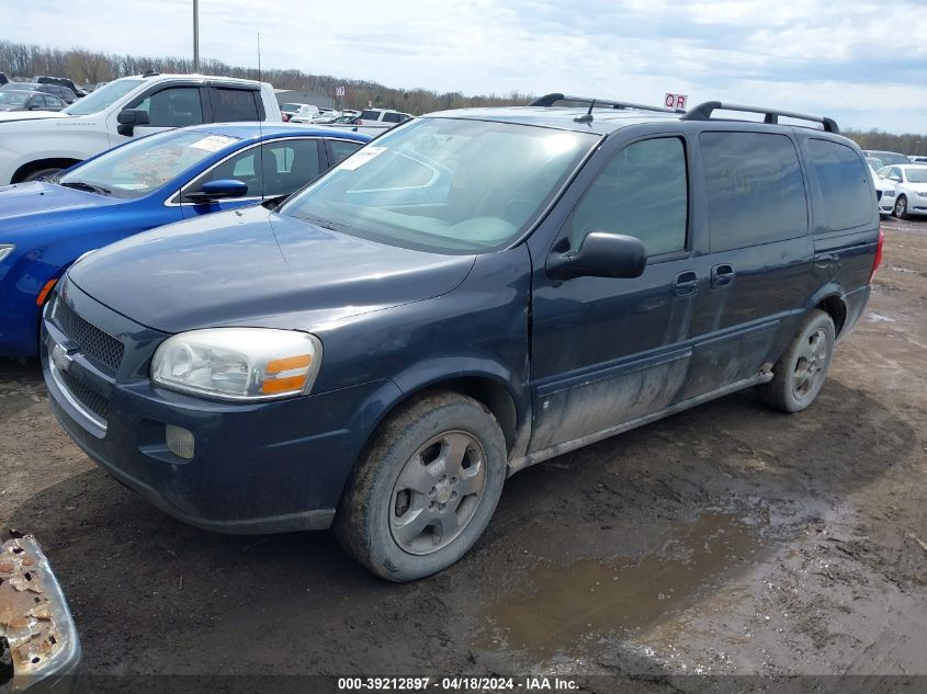 2008 Chevrolet Uplander Lt VIN: 1GNDV331X8D148161 Lot: 39212897