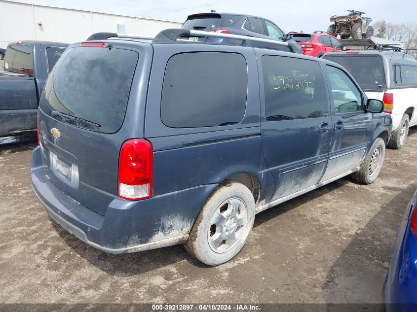 2008 Chevrolet Uplander Lt VIN: 1GNDV331X8D148161 Lot: 39212897